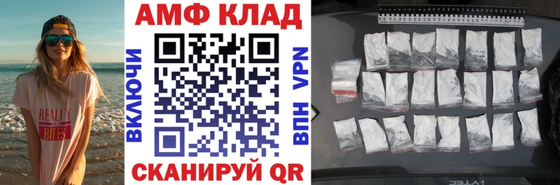 АМФ Premium как найти наркотики Лысьва