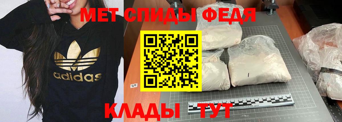 Amphetamine  Вход с VPN  Лысьва  АМФ VHQ 