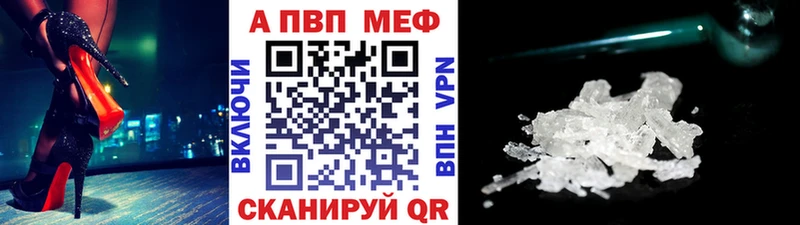 как найти закладки  Лысьва  Alpha-PVP Crystall 
