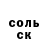 Альфа ПВП Соль Aaron Oelrich