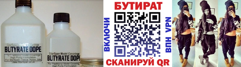 БУТИРАТ оксана  mega ССЫЛКА  Лысьва  купить  сайты 