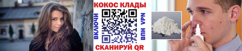 Кокаин Эквадор  наркошоп  Лысьва 
