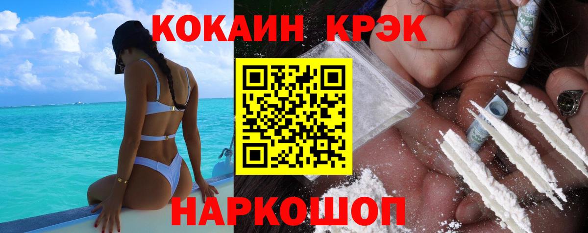Кокаин VHQ  Вход с VPN  Кокаин VHQ  Лысьва 