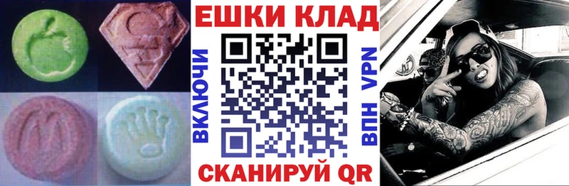 ЭКСТАЗИ MDMA  Лысьва 