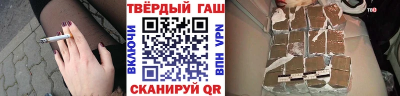 Гашиш hashish  купить закладку  Лысьва 