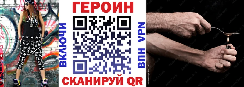 ГЕРОИН афганец  мориарти Telegram  Лысьва  наркошоп 