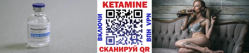КЕТАМИН ketamine  Лысьва 