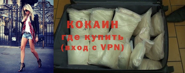 эйфоретик Нязепетровск