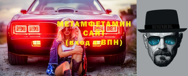 соль ск Новозыбков