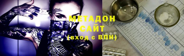 соль ск Новозыбков