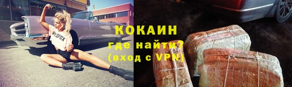 марихуана Новодвинск