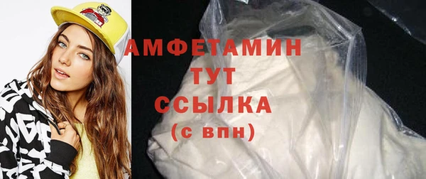 спайс Болохово