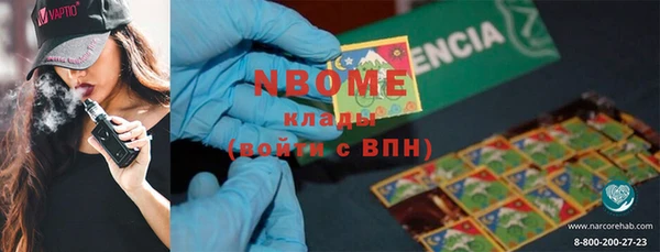 мдма Няндома