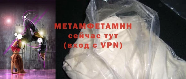 эйфоретик Нязепетровск