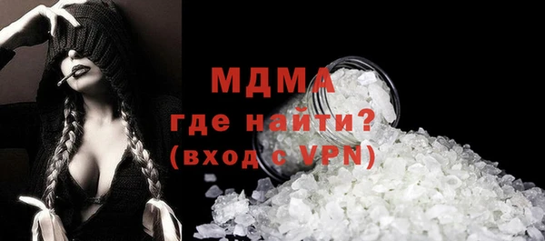 соль ск Новозыбков
