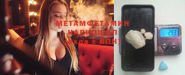 соль ск Новозыбков