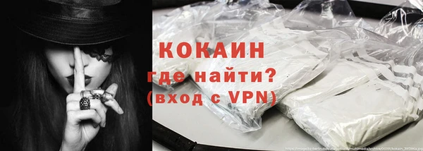 MESCALINE Новокубанск