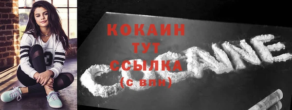 MESCALINE Новокубанск