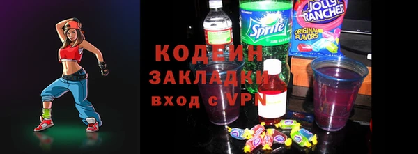MESCALINE Новокубанск