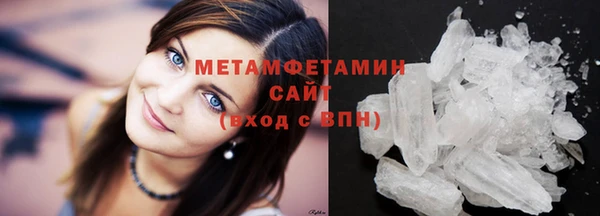 MESCALINE Новокубанск