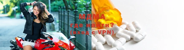 MESCALINE Новокубанск