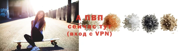 MESCALINE Новокубанск