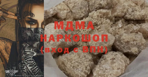 марихуана Новодвинск