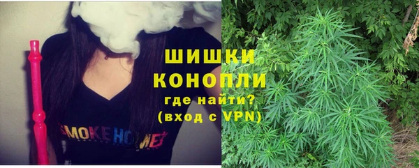 MESCALINE Новокубанск