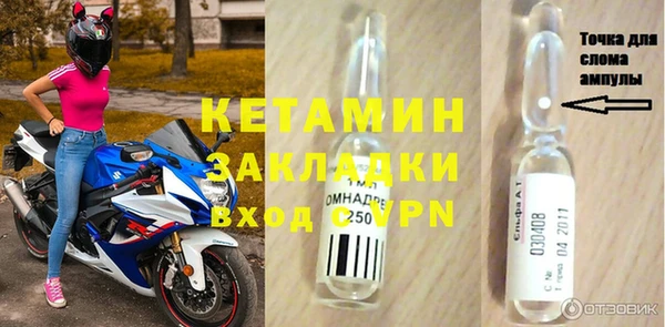 MESCALINE Новокубанск