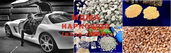марихуана Новодвинск
