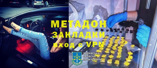 MESCALINE Новокубанск