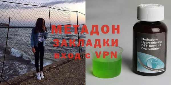 марихуана Новодвинск