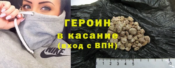эйфоретик Нязепетровск