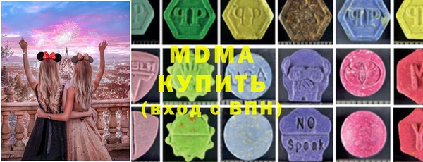 соль ск Новозыбков