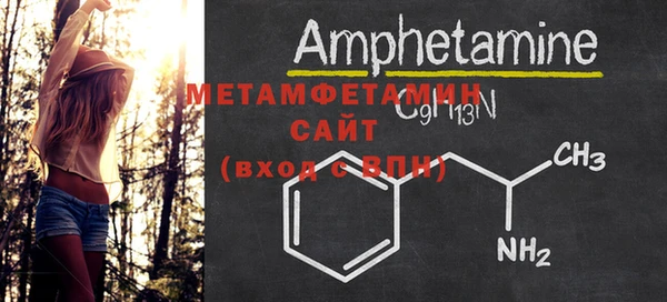 MESCALINE Новокубанск