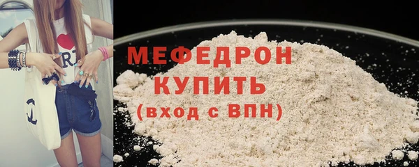 MESCALINE Новокубанск