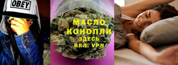 каннабис Нягань