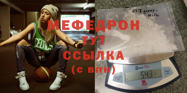 экстази Нефтегорск
