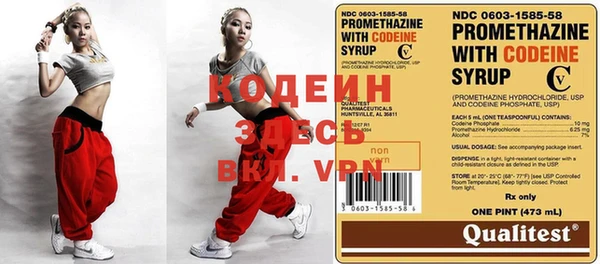 кокаин перу Нефтекумск
