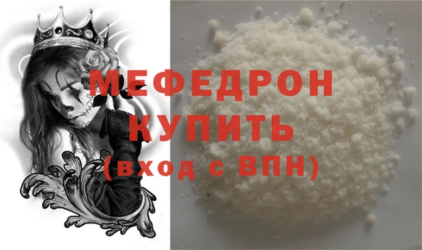 MESCALINE Новокубанск