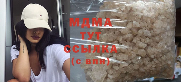 марихуана Новодвинск