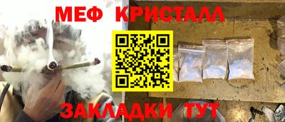 амфетамин Беслан