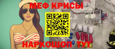 наркотики Берёзовский