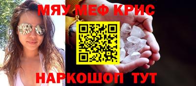 альфа пвп Бийск