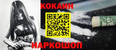 наркотики Берёзовский
