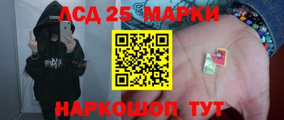 альфа пвп Бийск