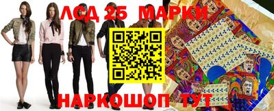 альфа пвп Бийск
