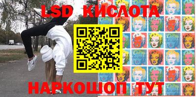 амфетамин Беслан