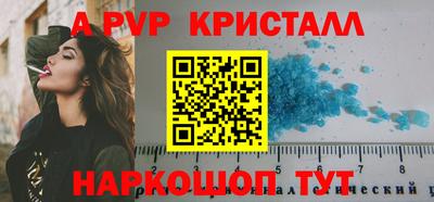 наркотики Берёзовский