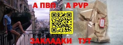 амфетамин Беслан